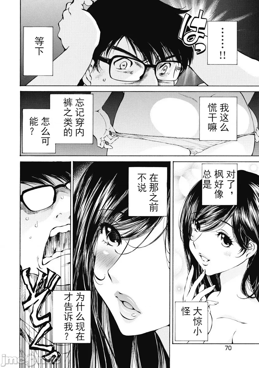 第 71 页