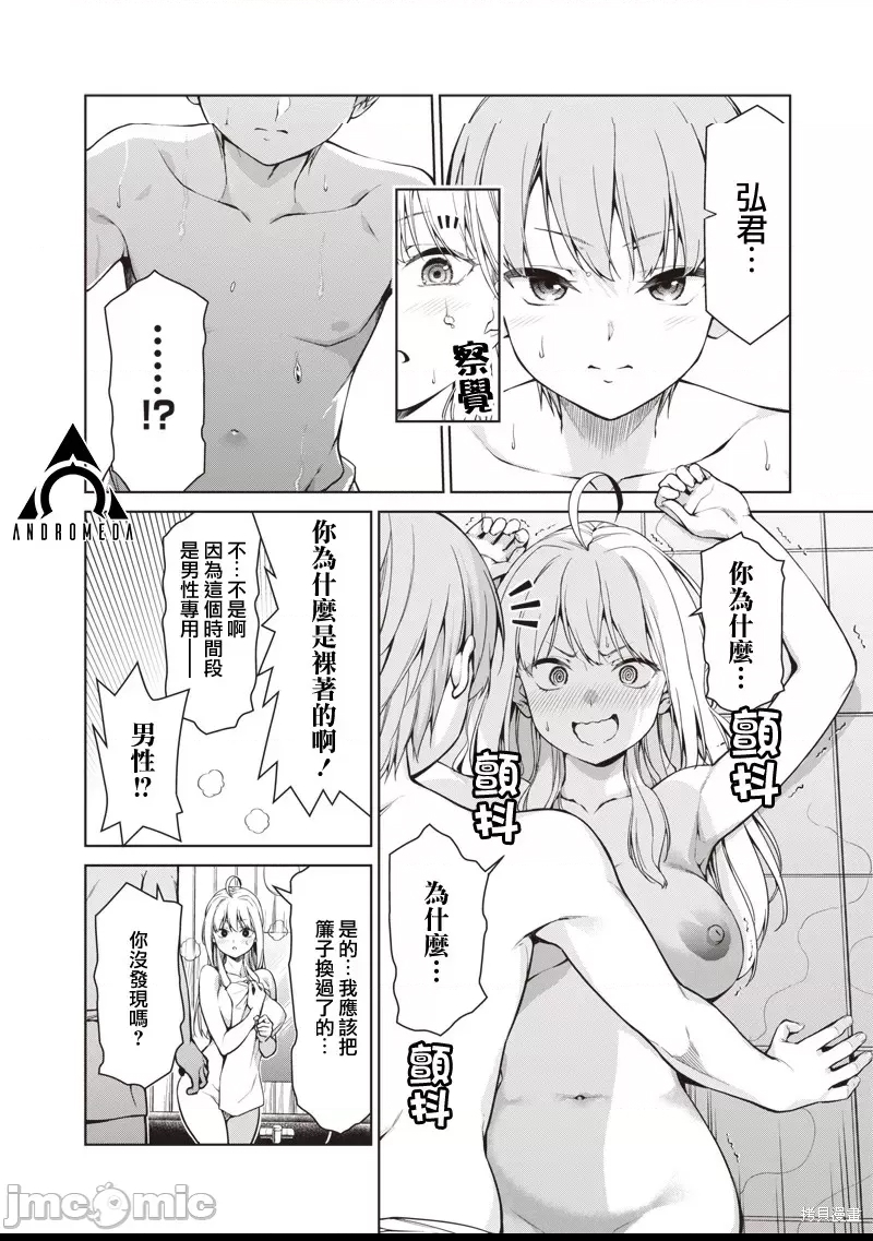 第 31 页