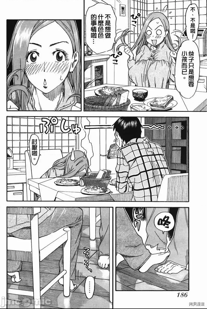 第 187 页
