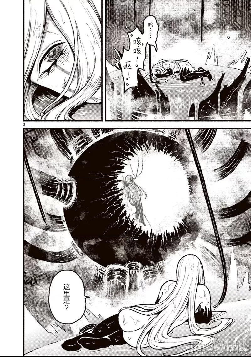 第 2 页