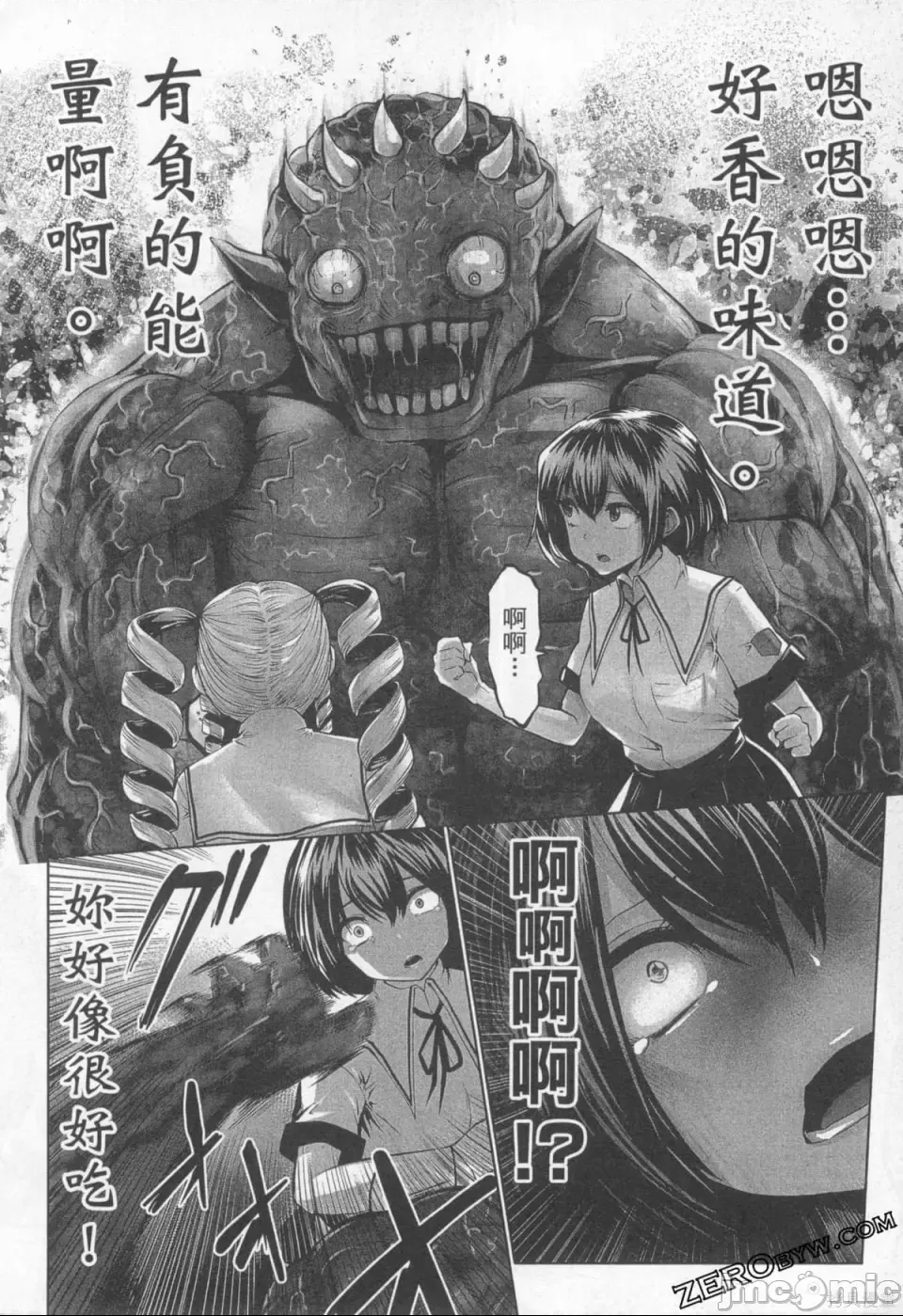 第 94 页