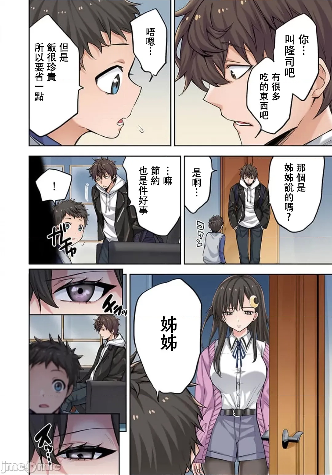 第 32 页