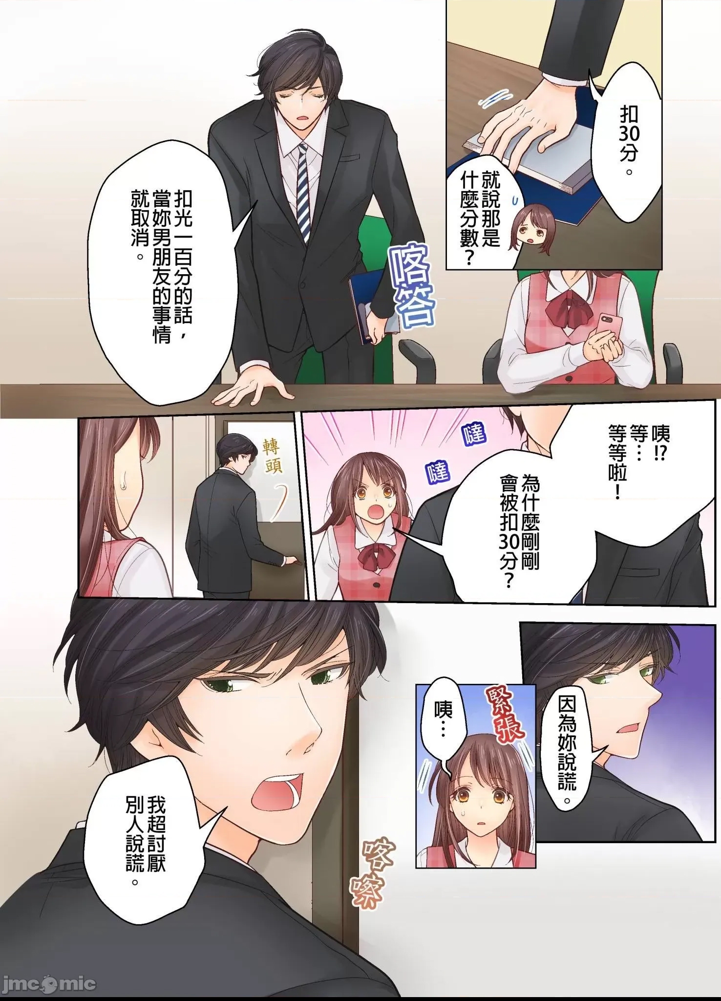 第 13 页