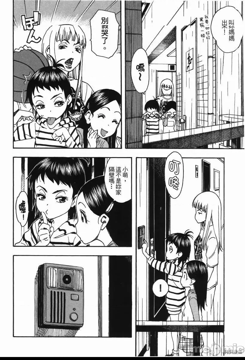 第 47 页