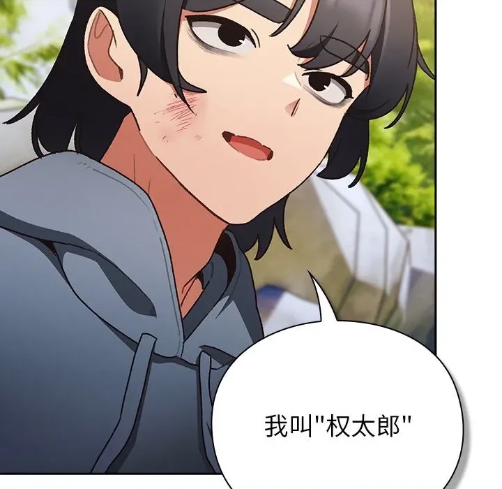 第 172 页