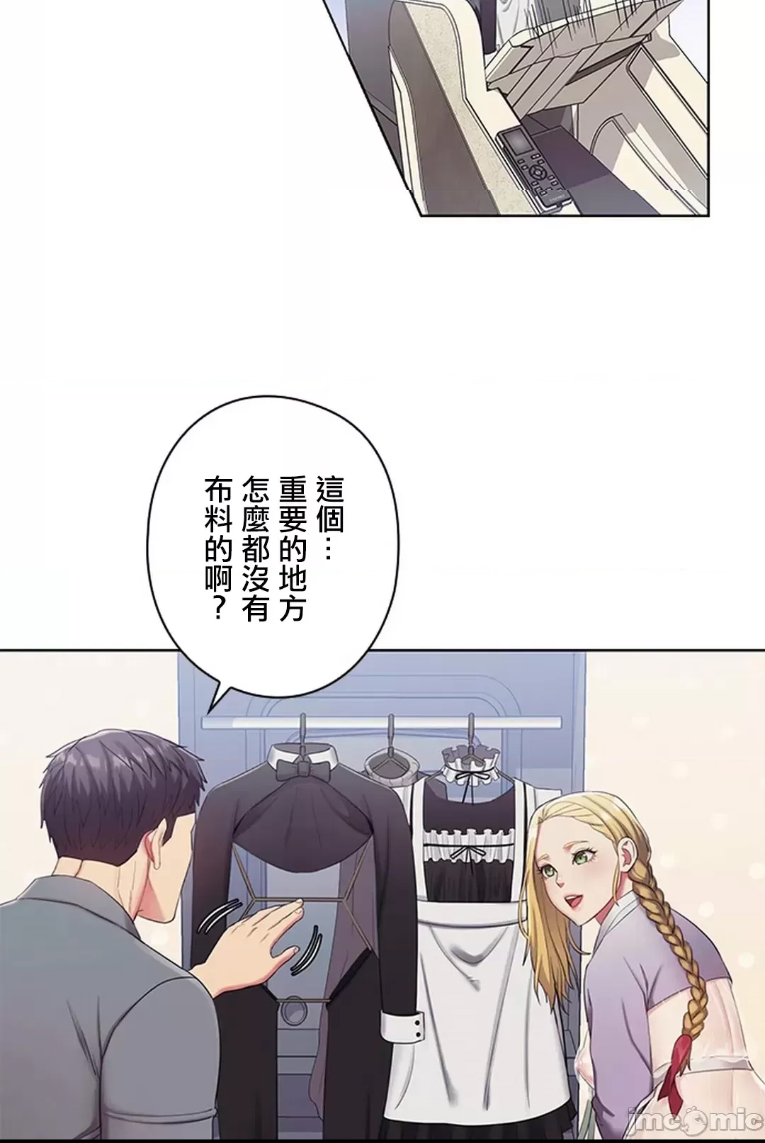 第 36 页