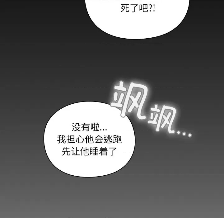 第 279 页