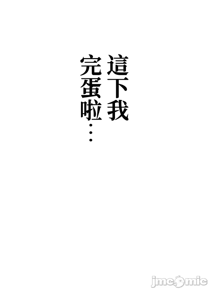 第 74 页