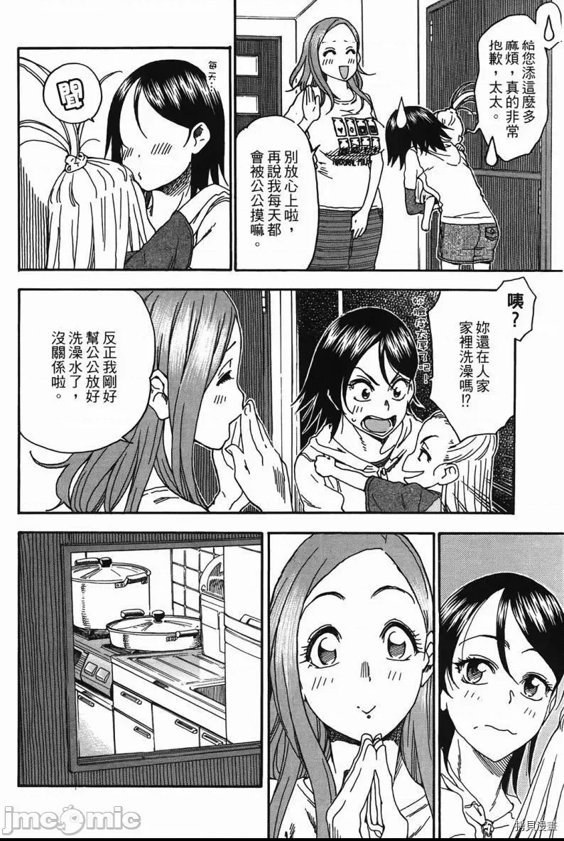 第 171 页