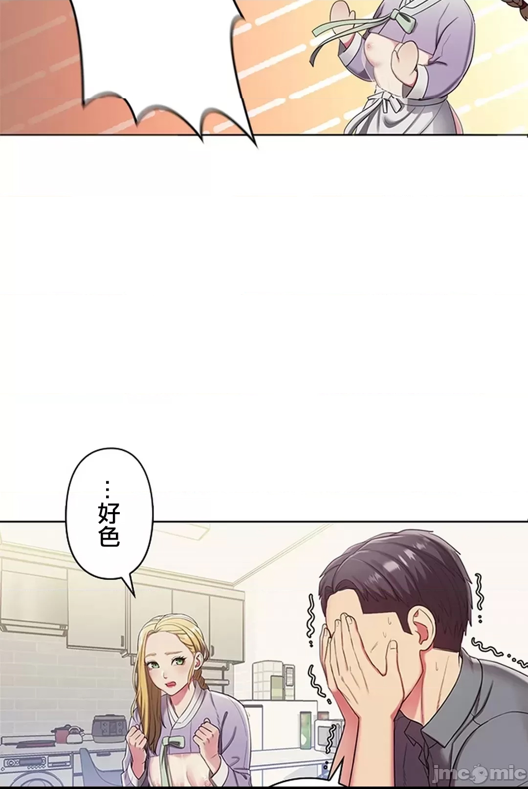 第 40 页