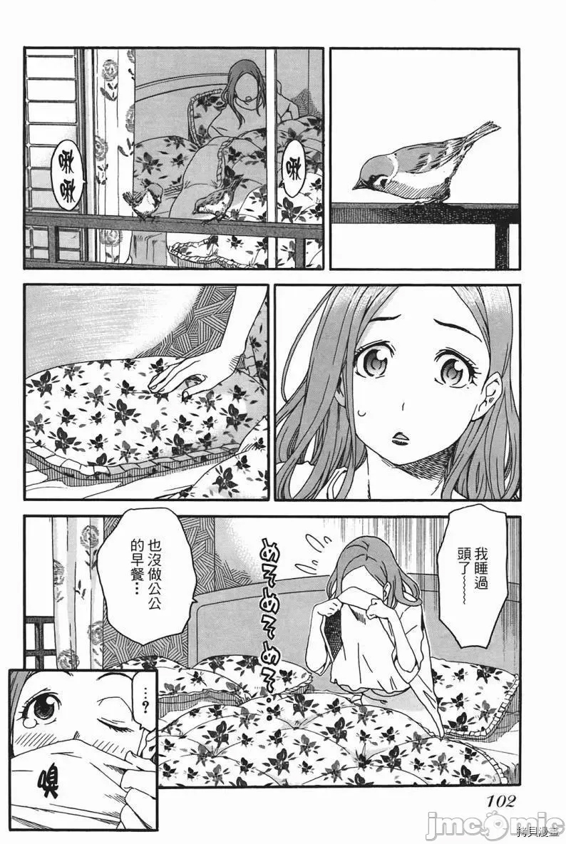 第 104 页