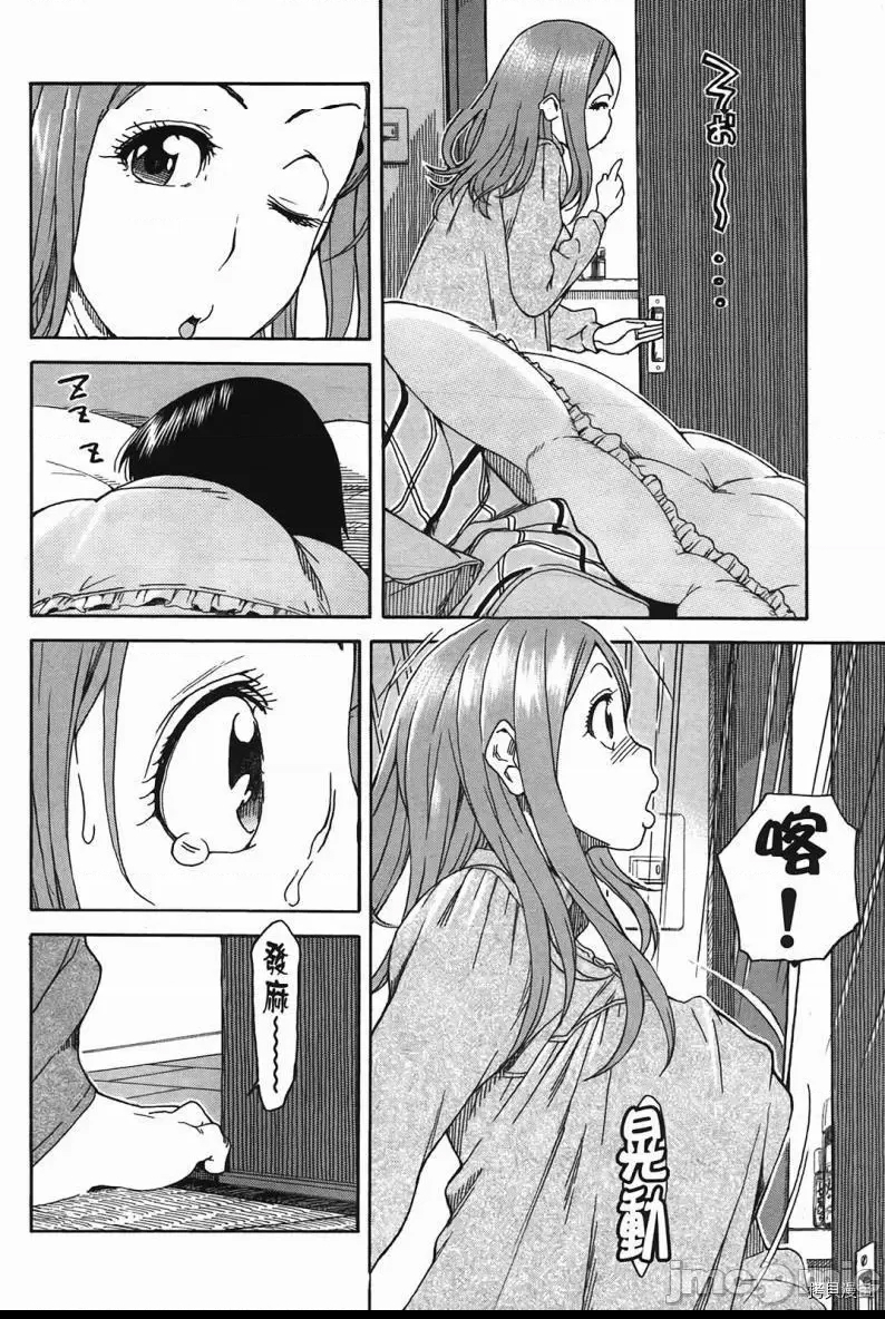 第 179 页