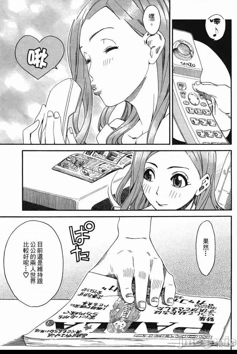 第 71 页