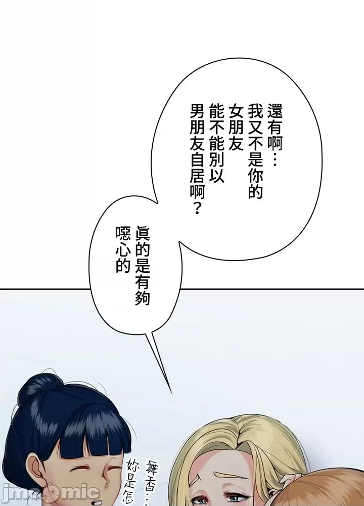第 86 页