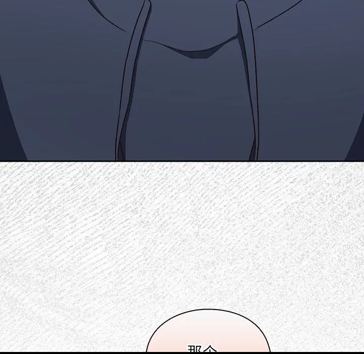 第 103 页