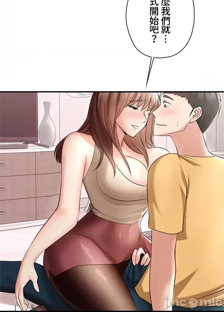 第 114 页