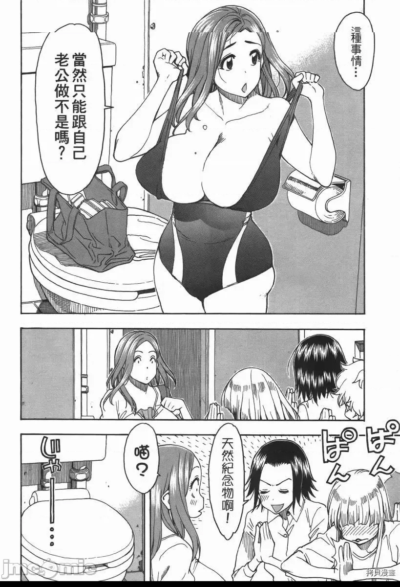 第 101 页