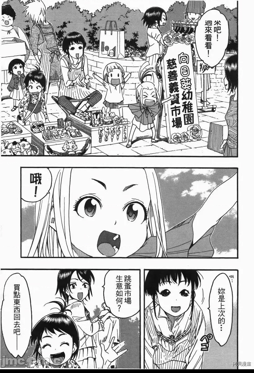 第 199 页