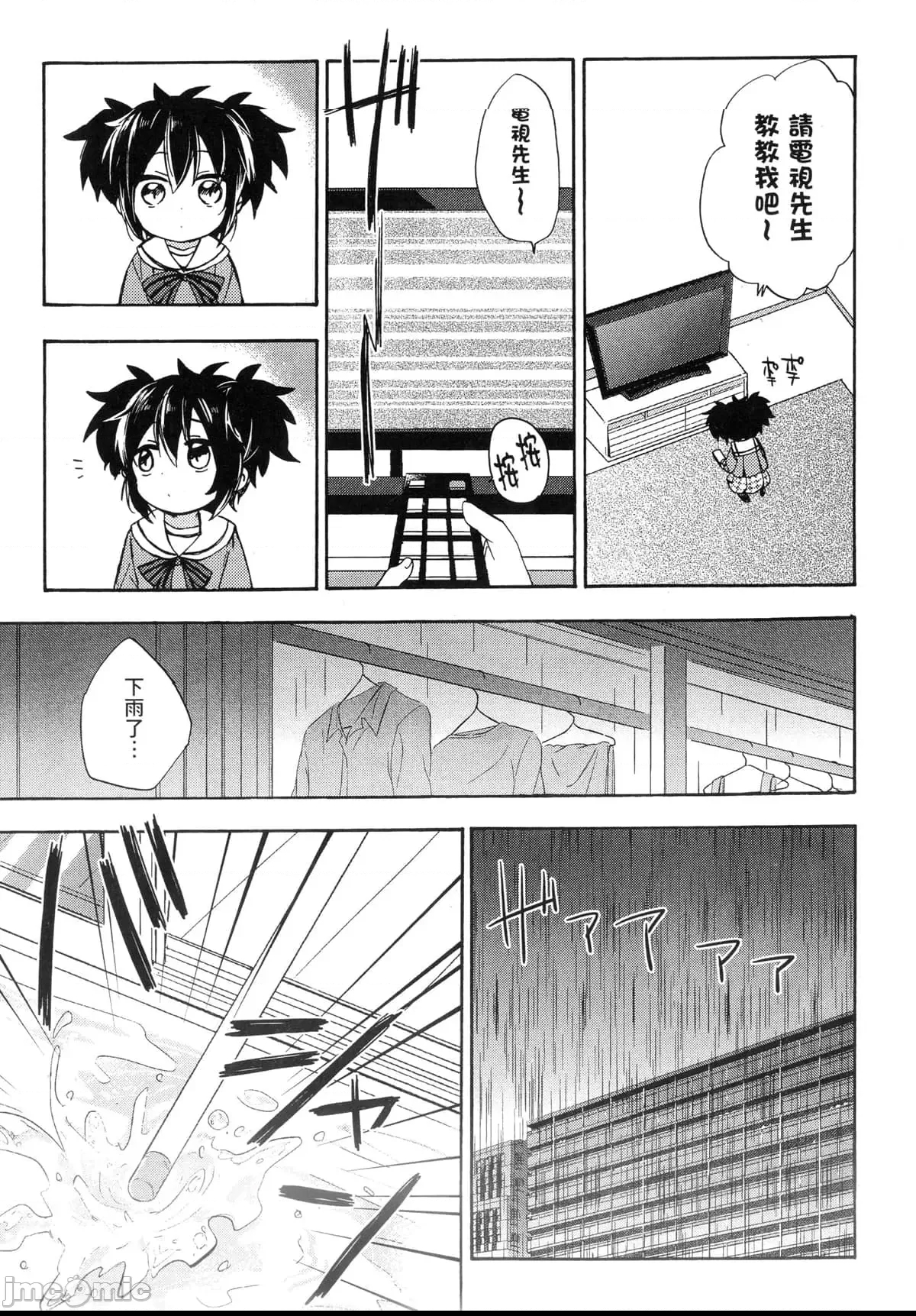 第 135 页