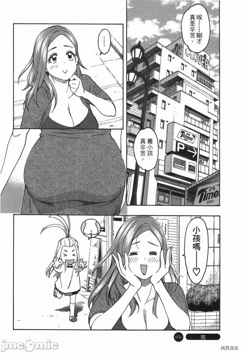 第 128 页
