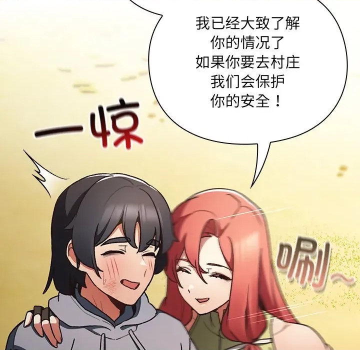 第 192 页