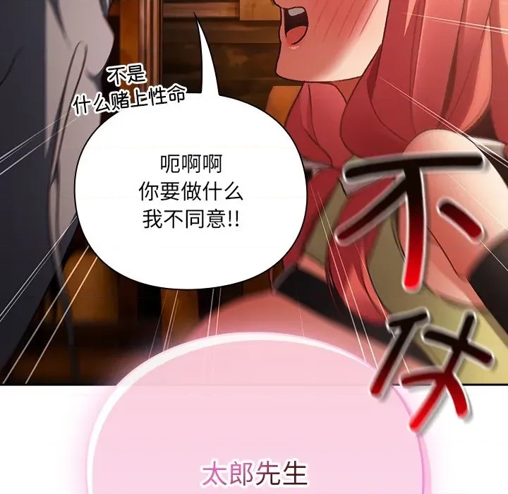 第 69 页