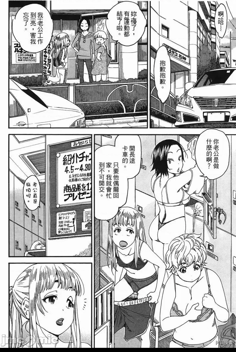 第 117 页