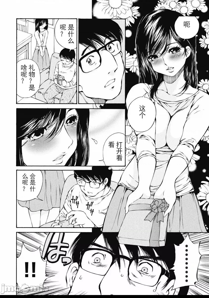 第 40 页