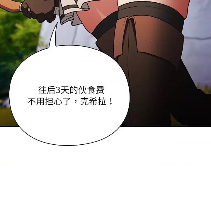 第 148 页