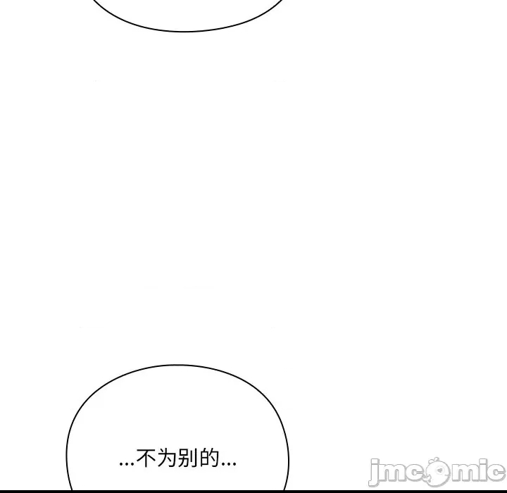 第 255 页
