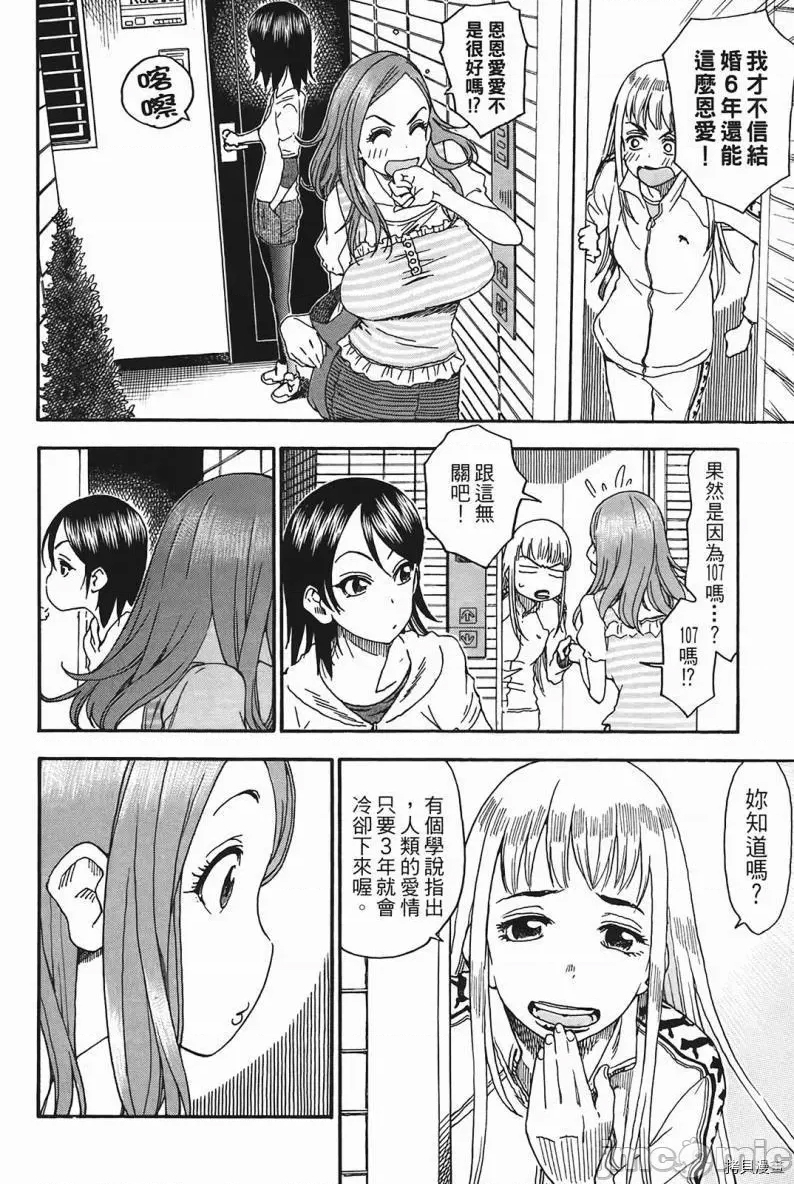 第 155 页