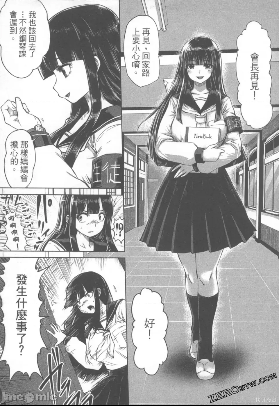 第 135 页