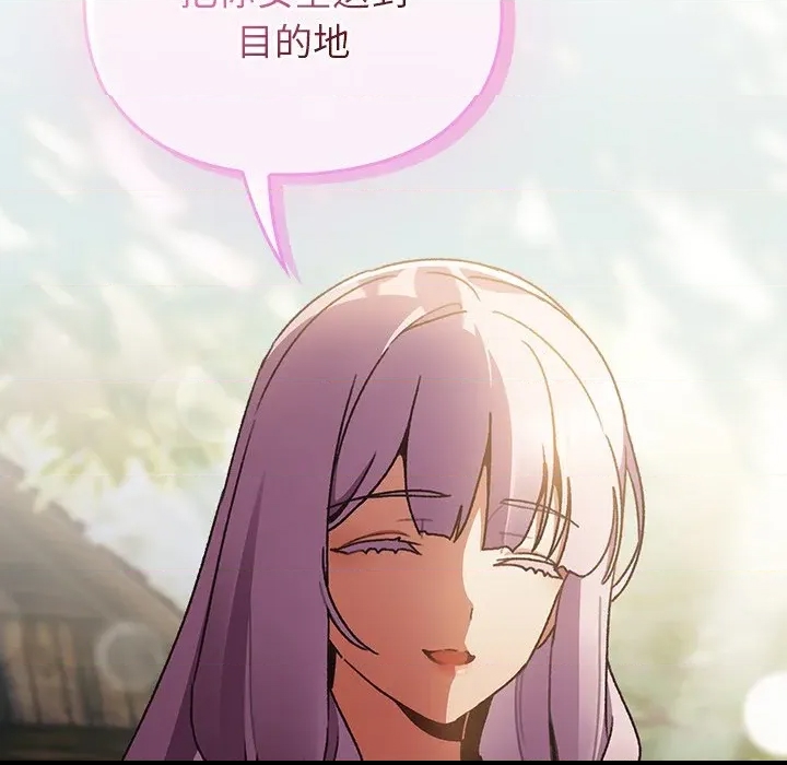 第 267 页