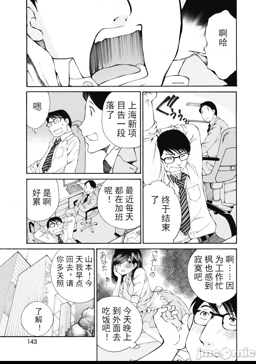 第 139 页