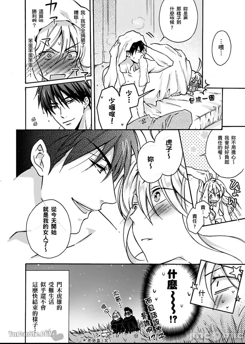 第 25 页