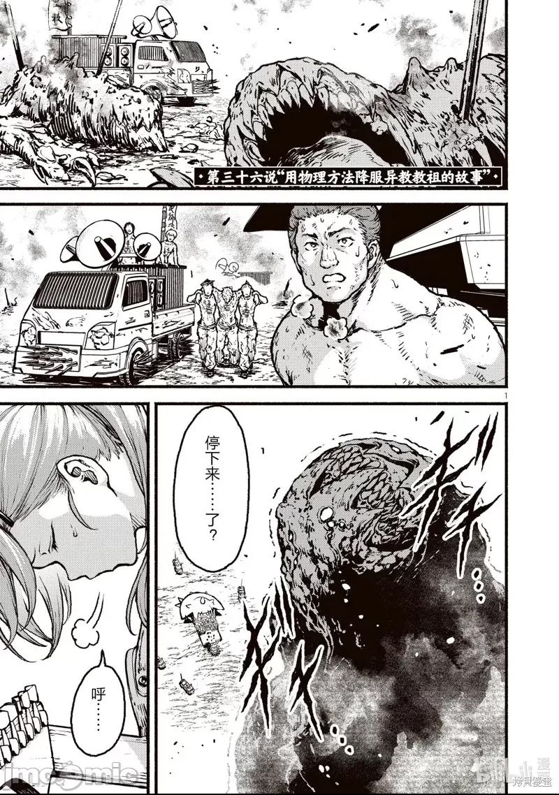 第 1 页