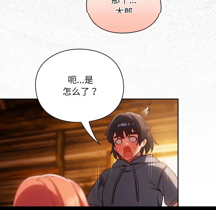 第 104 页