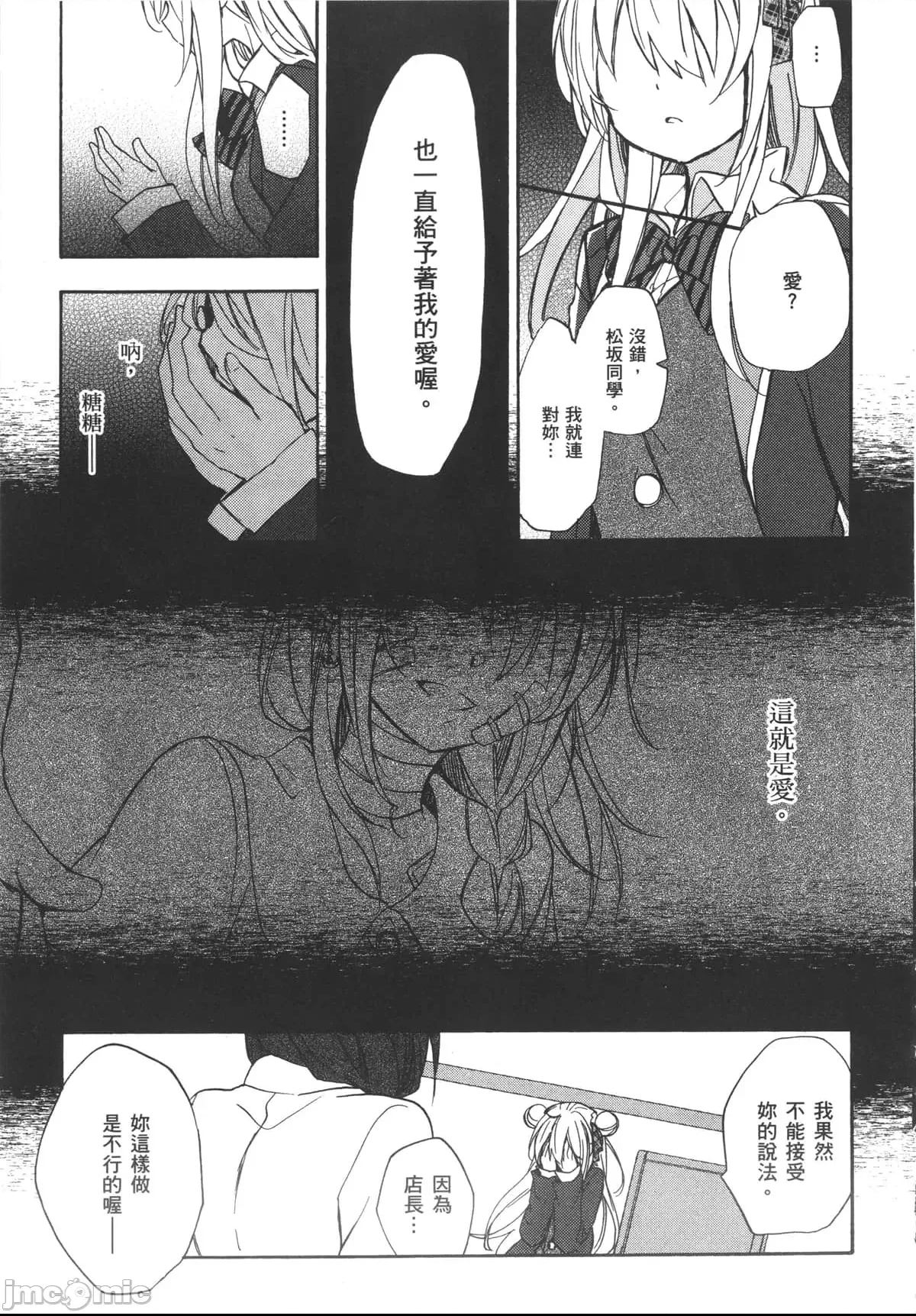第 47 页