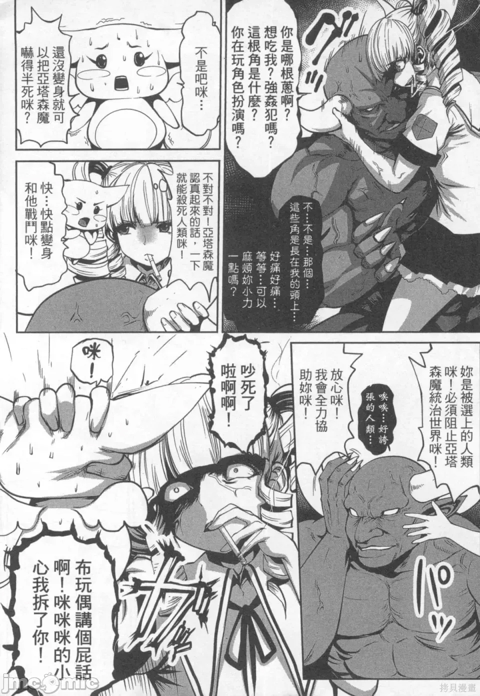 第 12 页