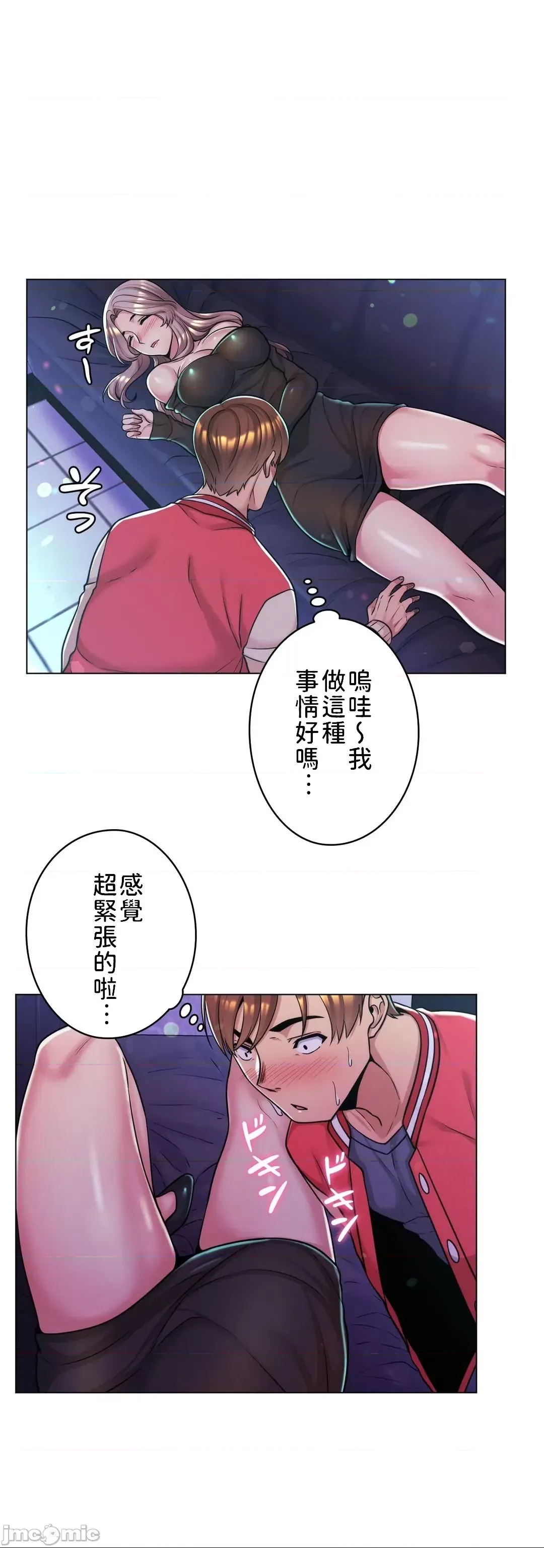 第 33 页