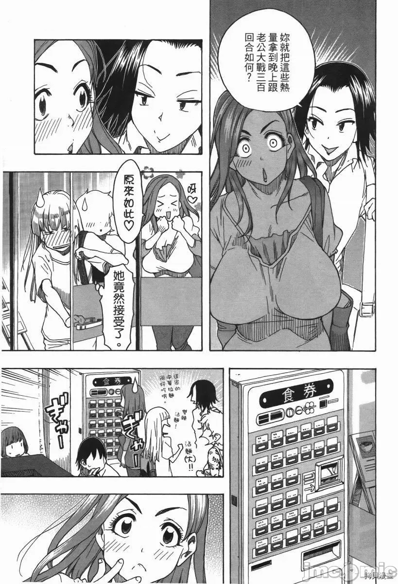第 90 页