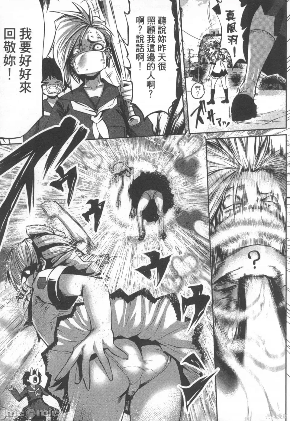 第 23 页