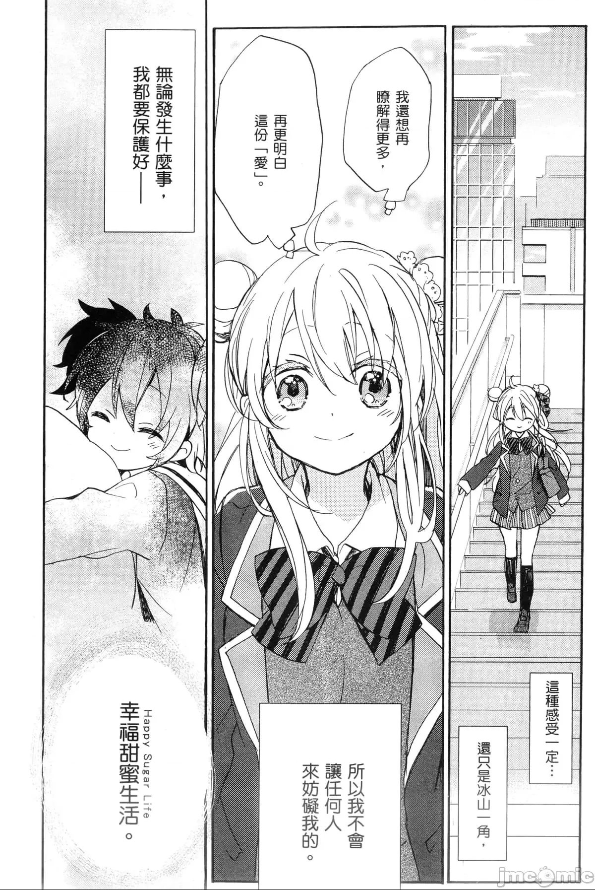 第 125 页