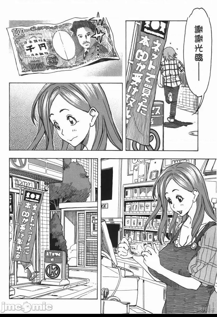 第 146 页