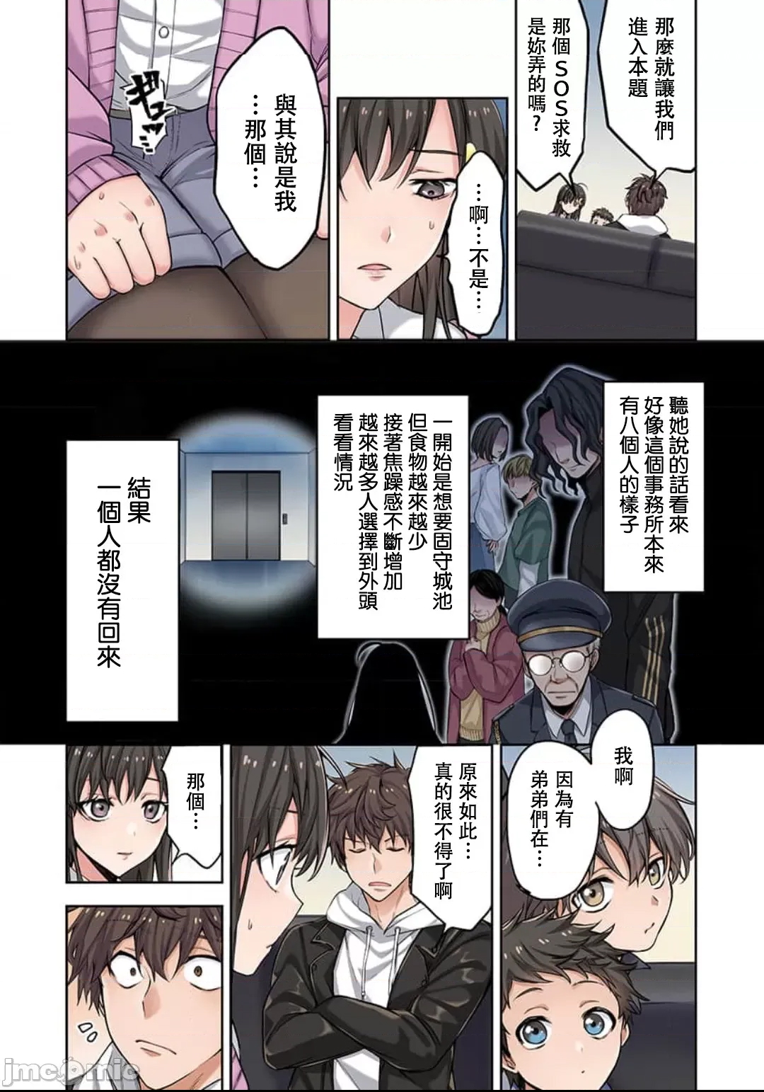 第 6 页