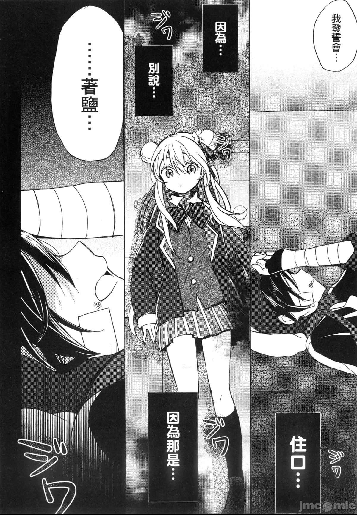 第 182 页