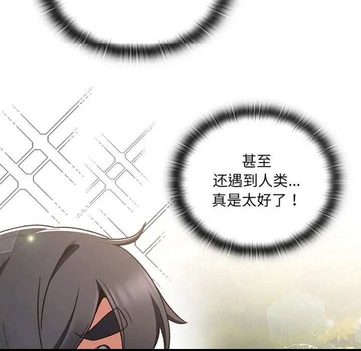 第 93 页