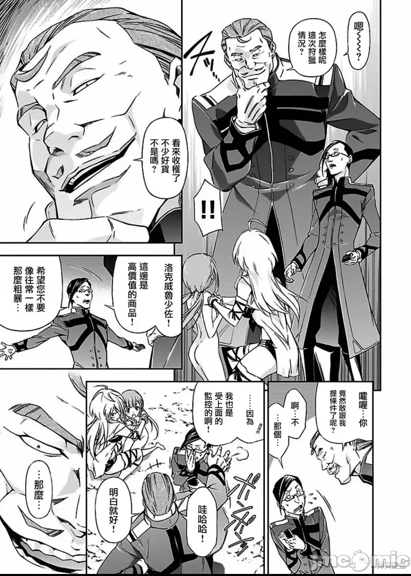 第 26 页