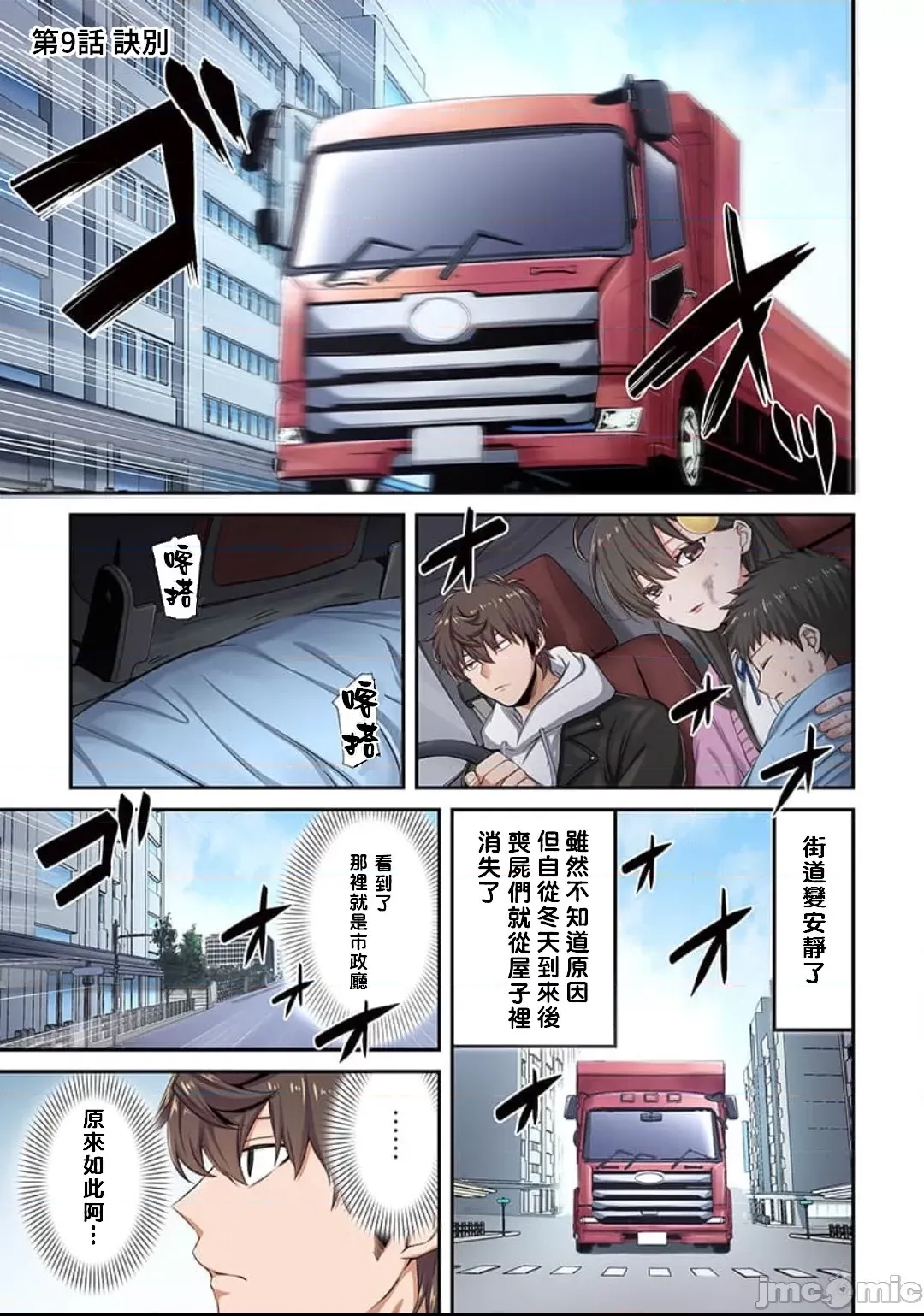 第 2 页
