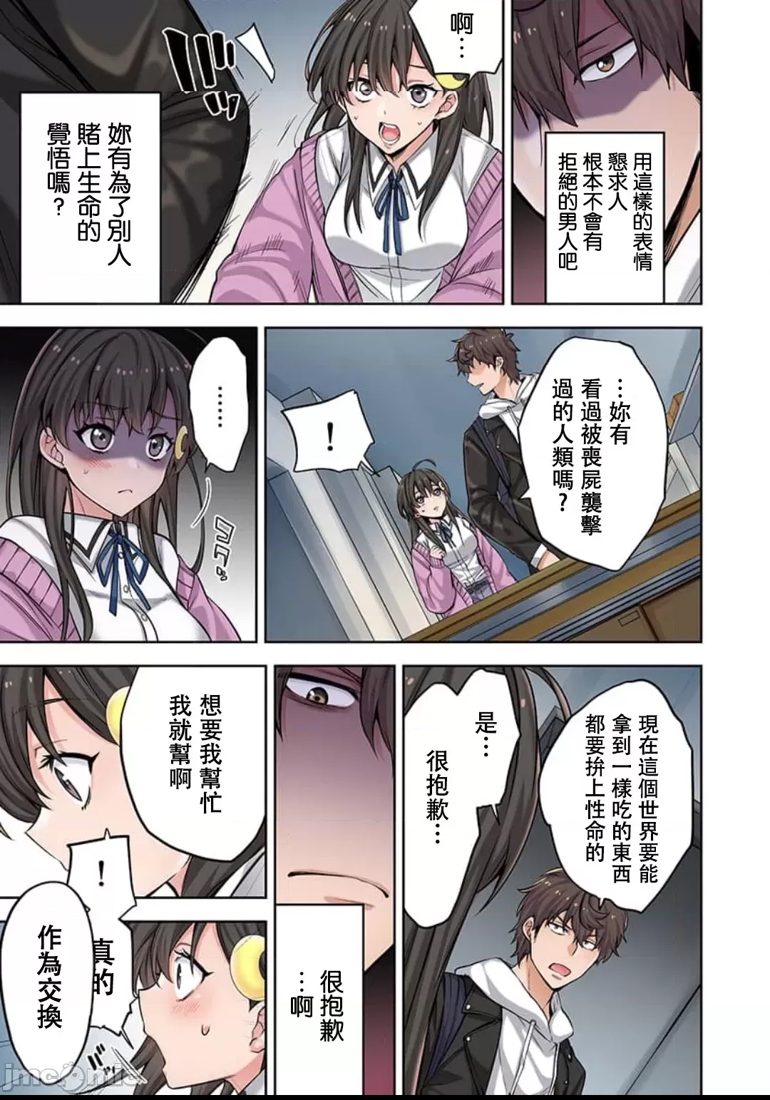 第 21 页